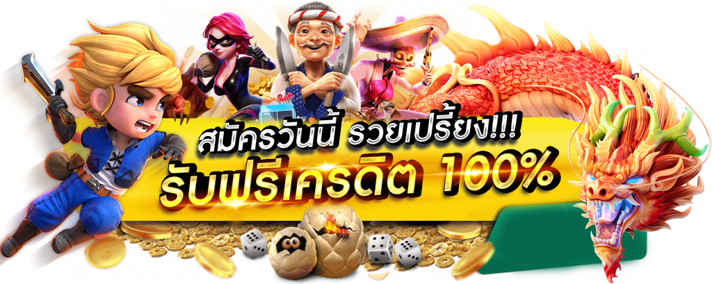 TONGK168 เล่นง่าย จ่ายจริง ไม่มีขั้นต่ำ